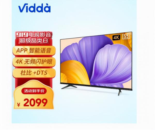 力度堪比雙11,有些電視優惠高達4千元!這個電視狂歡節有點給力 力度堪比雙11,有些電視優惠高達4千元!這個電視狂歡節有點給力