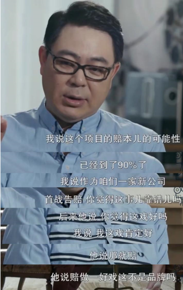 著名演員高亞麟：瞞著妻子抵押房產，為《人民的名義》賭上了身家