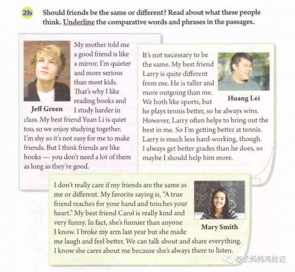 研究了小學和初中的英語教材,發現這難度也差太多了 研究了小學和初中的英語教材,發現這難度也差太多了