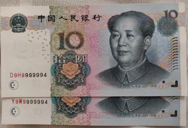 生活中的趣味號碼紙幣2