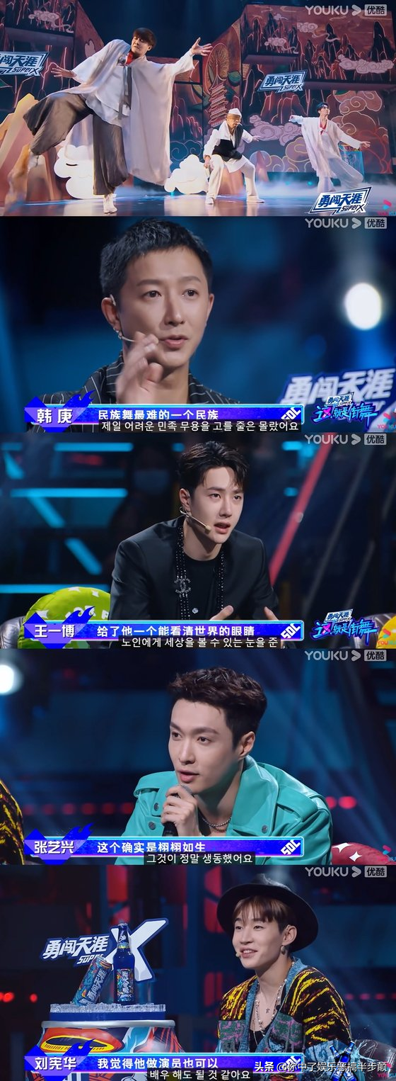 《這就是街舞4》韓庚說朝鮮舞是民族舞惹怒韓國網友 《這就是街舞4》韓庚說朝鮮舞是民族舞惹怒韓國網友