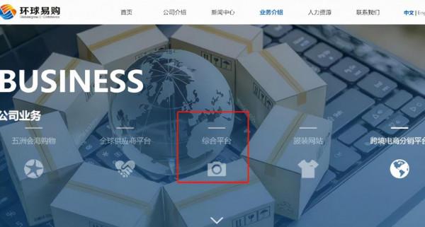 又一次突襲,大批產品永久下架!5000萬用戶3C獨立站關閉 又一次突襲,大批產品永久下架!5000萬用戶3C獨立站關閉