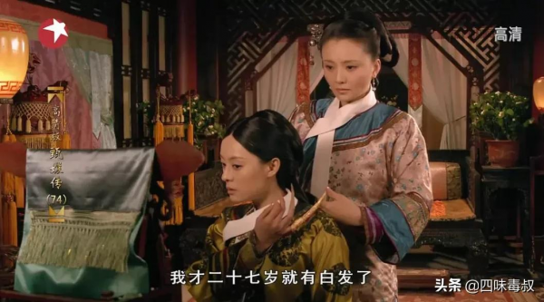 十年了，後宮劇中還有誰能與《甄嬛傳》爭鋒？