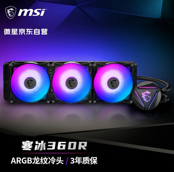 水冷散熱器和大型單塔散熱器哪個好?一次講清楚 水冷散熱器和大型單塔散熱器哪個好?一次講清楚