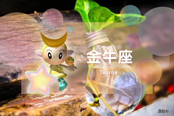 星座日運(9月27日),金牛座麻木,巨蟹座孤單,雙魚座容易累 星座日運(9月27日),金牛座麻木,巨蟹座孤單,雙魚座容易累