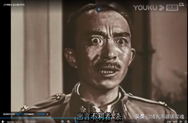 許世友的《十殺令》終於找到了出處，請看真實的十條戰場紀律