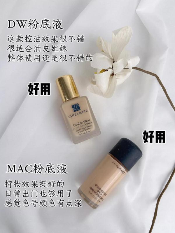 女人為什麼底妝要精緻？還不是男人喜歡看