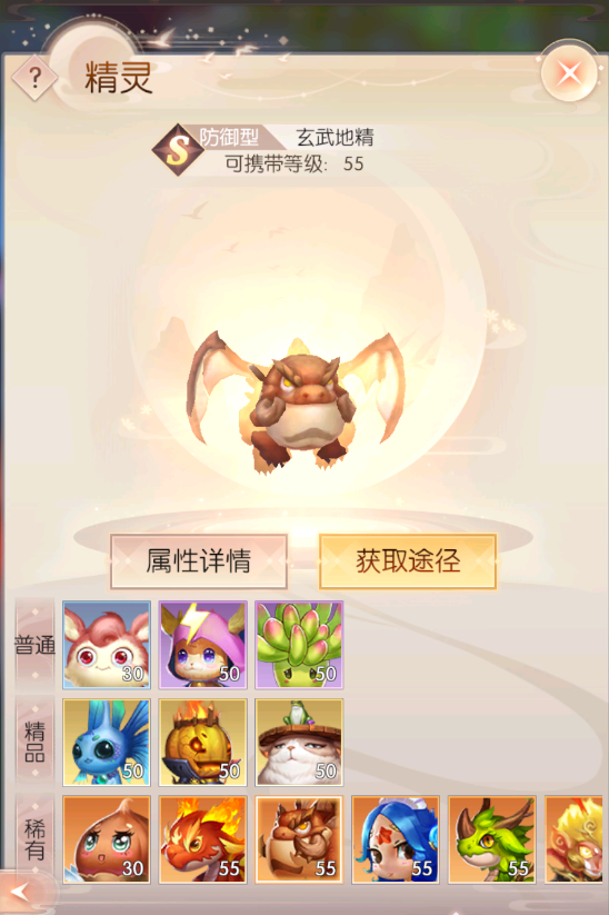 《完美世界：諸神之戰》精靈攻略：如何選擇技能與職業搭配