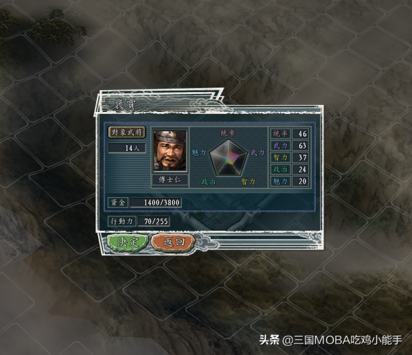 三國志11：制約快速統一的3大因素，嚴重拖後腿，只好降低節奏