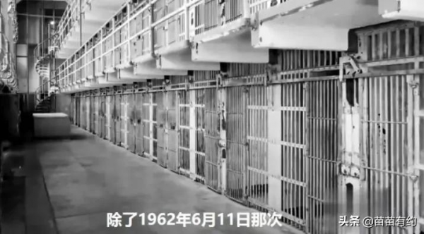 “惡魔島”越獄傳奇，警方58年都沒有抓到，這三人比美劇還牛