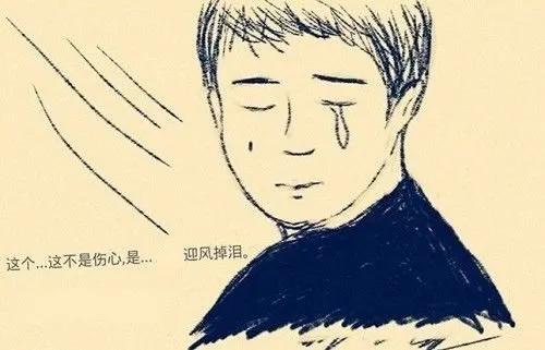 揭秘!冬天出門 || 為何眼睛常含淚水 揭秘!冬天出門 || 為何眼睛常含淚水