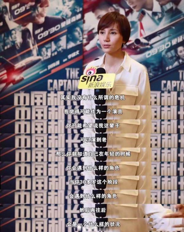 40+女星魅力足！對少女感不屑一顧，不僅有演技還有擋不住的風情