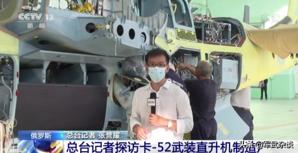 俄媒：中國已採購36架卡-52K，每架2000萬美元！正好夠配3艘075？