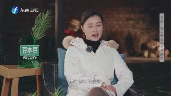 吳越自稱長得不漂亮，30歲曾想過結婚生子，49歲沒孩子也不差