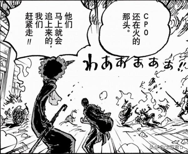 “鬼島”之戰現狀,草帽三巨頭是重點,超新星的表演還在繼續 “鬼島”之戰現狀,草帽三巨頭是重點,超新星的表演還在繼續