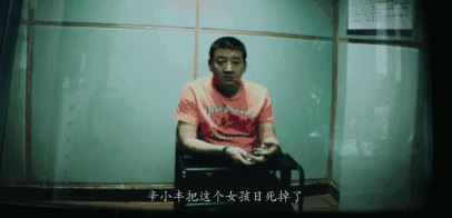 演技盤點：張譯、鄧超、王硯輝三個教科書級別的個人鏡頭值得推崇