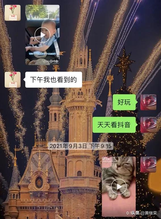 看了抖音上這對母女的聊天記錄,我終於明白了“陪伴”的真相 看了抖音上這對母女的聊天記錄,我終於明白了“陪伴”的真相