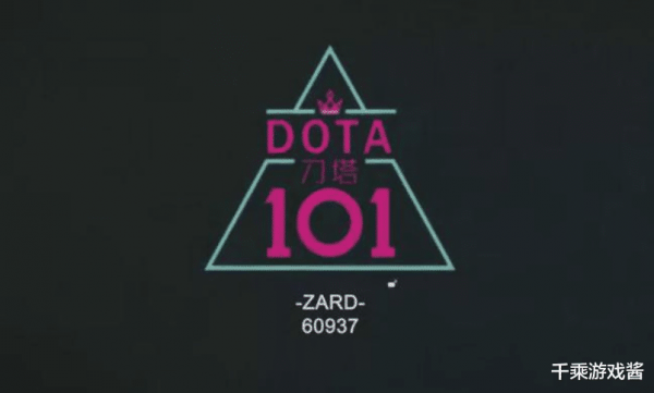 DOTA2“小Ti”網際網路杯冠軍獎出爐！網易黑豚隊一人發一頭豬和PS5