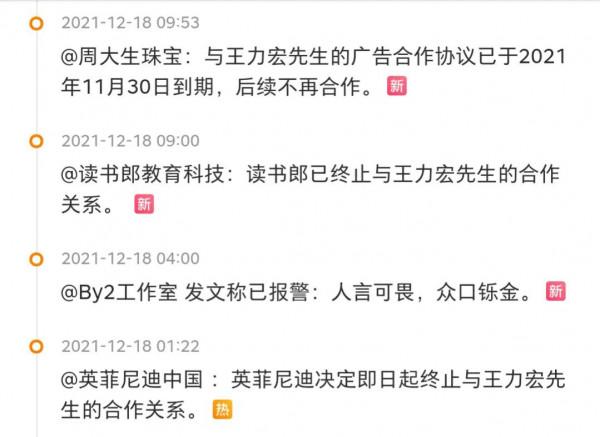 李靚蕾：你口中的“我們”，只有“我”，沒有“們”