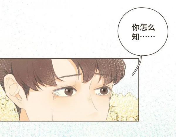 漫畫:我也想做一個微笑的少年 漫畫:我也想做一個微笑的少年