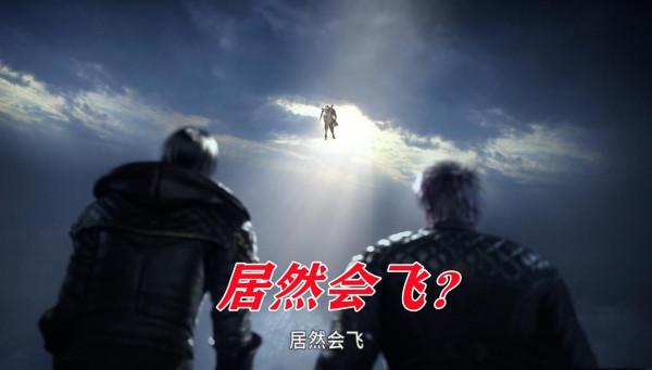 鬥羅戰鬥屬性排行，破壞力和恢復力靠後，最強的其實是“鳥人”