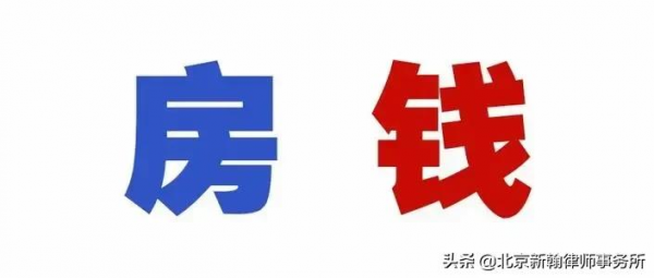 如何簽訂拆遷安置補償協議？