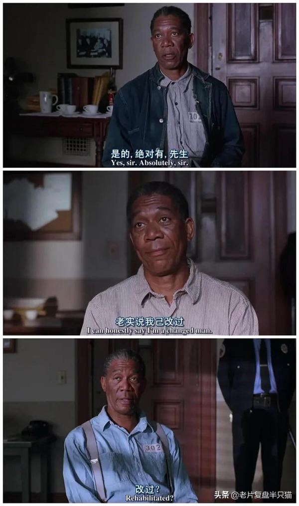 豆瓣第一，IMDB第一，但《肖申克的救贖》主角是誰？很多人不知道