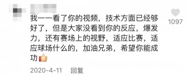 看到他有今天，我覺得太痛快了！600萬人點贊，值得一個熱搜