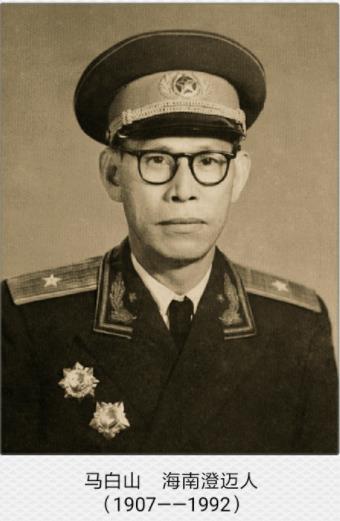 40軍和瓊崖縱隊會師,老紅軍流淚:等你們23年了 40軍和瓊崖縱隊會師,老紅軍流淚:等你們23年了