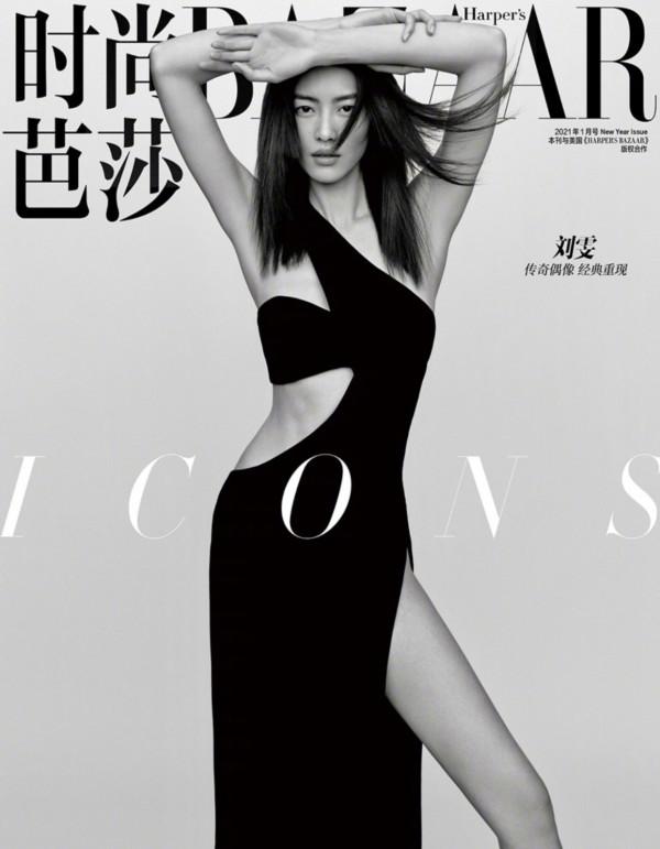 2021年國內五大刊封面合集,一整年的時尚大片都在這裡了 2021年國內五大刊封面合集,一整年的時尚大片都在這裡了