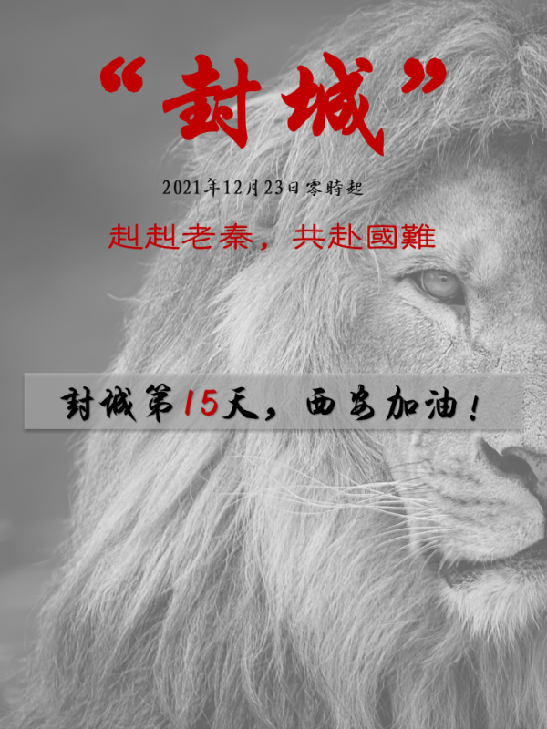 歷史上的今天｜1月6日——星期四