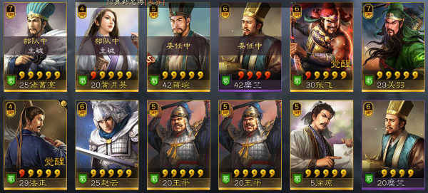 三國志戰略版：為什麼諸葛亮後面賽季不吃香？指揮、被動太多了