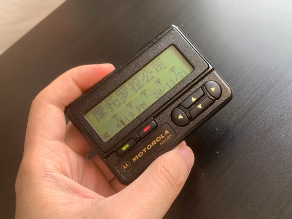 在它面前,iPhone必須叫一聲爺爺 在它面前,iPhone必須叫一聲爺爺