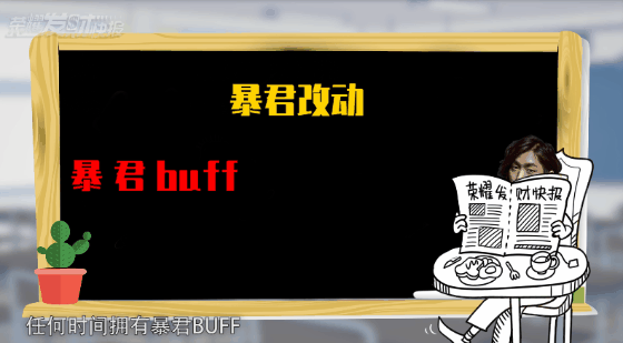 年度最大改動！守約李信躺贏！新弩車，新主宰，你準備好了嗎？