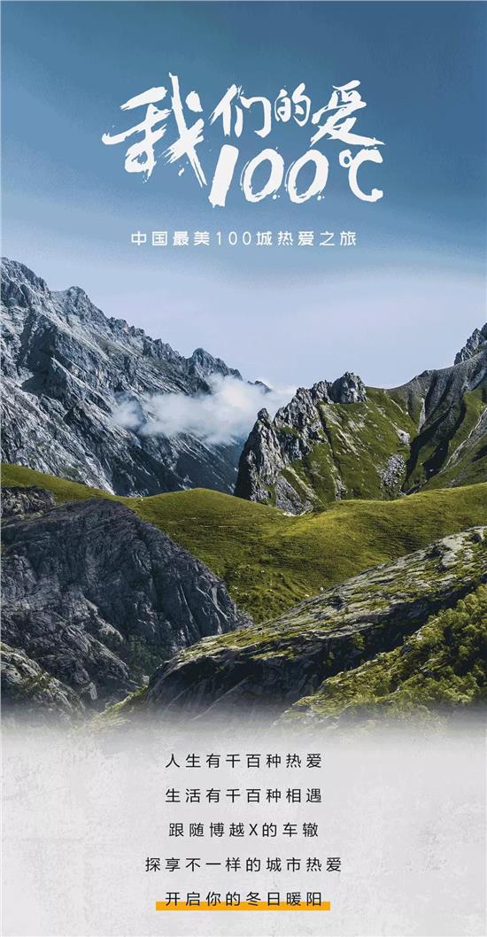 當人文古韻與市井煙火邂逅