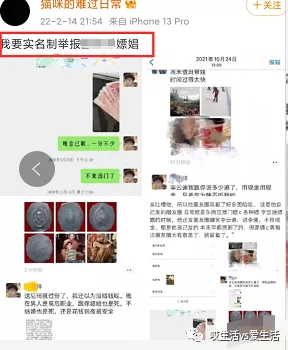 爆懟王思聰的孫一寧，最近又上熱搜了？