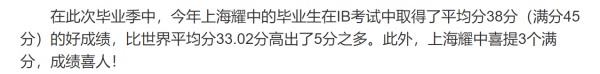 袁詠儀為兒子言論不當道歉！港星定居內地後，星二代們在哪上學？