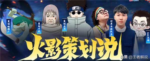 火影鼬穢土轉生首次亮相,策劃說試玩實戰,玩家:還有這好事? 火影鼬穢土轉生首次亮相,策劃說試玩實戰,玩家:還有這好事?