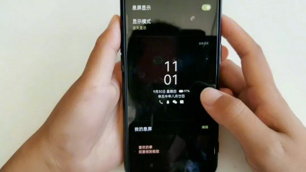 手機熄屏後，還可以顯示時間和日期，方法特別簡單，快教給家人吧