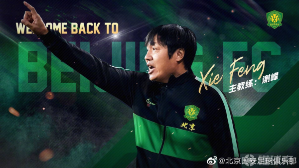 體壇綜述 |CBA“遼粵”衝突被重罰，李春江馬布裡場邊對罵