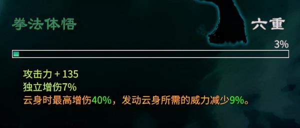 《天命奇御二》評測：真相只有一個，大宋名偵探參上