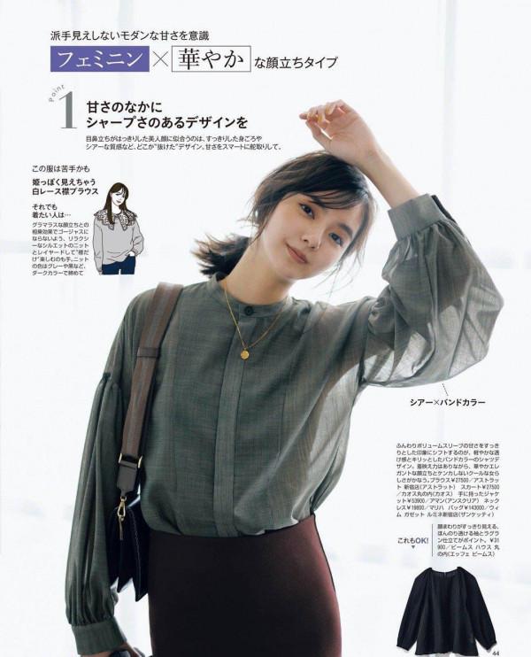 秋季太適合穿職場裝,高階大氣還有範,過了40穿還顯年輕 秋季太適合穿職場裝,高階大氣還有範,過了40穿還顯年輕