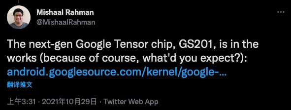 曝小米12採用雙曲面居中挖孔屏；三星S22系列或明年2月釋出