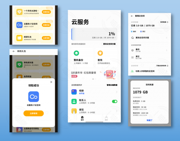 打破邊界、成就細節！我為什麼喜歡OPPO Find X3 Pro攝影師版