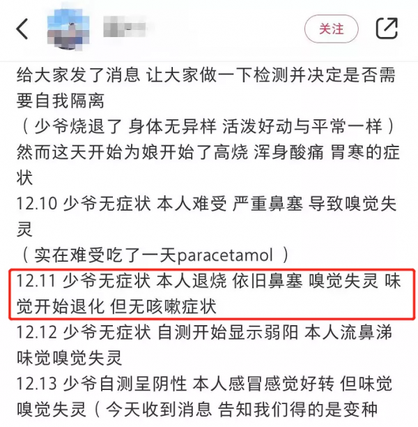 聖誕節變新冠“牢籠”！多艘巨輪爆疫！江蘇小夥劫後餘生：只想趕緊回國