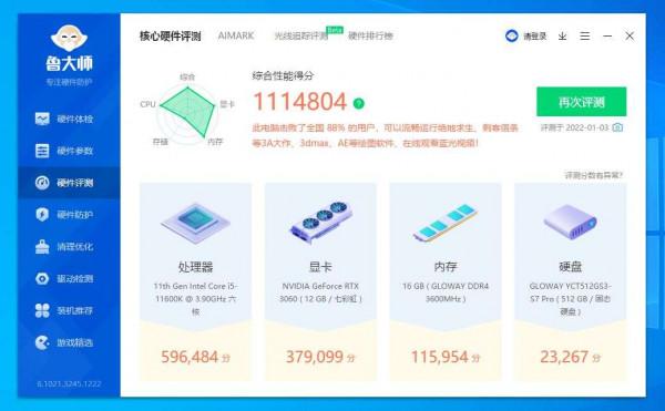 電腦DIY提高生產力，用帶魚屏還是組雙屏？糾結2年的我終於有答案