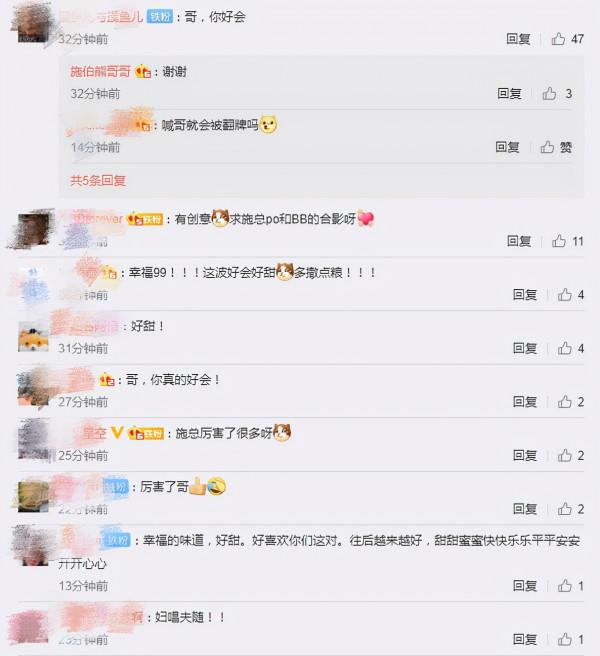 吳千語慶祝加盟新公司，男友施伯雄諧音梗秀恩愛：語你伯頭到老