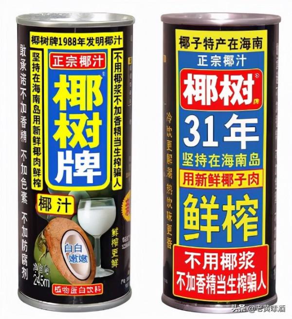 海南四大名酒,很多人只知道椰島鹿龜酒,其他的放在貨架無人知曉 海南四大名酒,很多人只知道椰島鹿龜酒,其他的放在貨架無人知曉