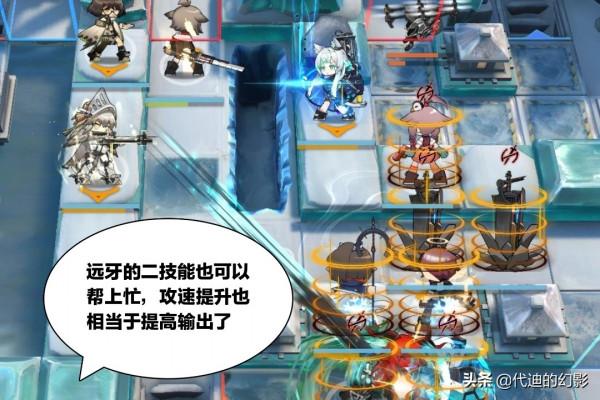 明日方舟：黑騎士的鎖定領域很廣，儘量選擇攻擊距離比較長的幹員