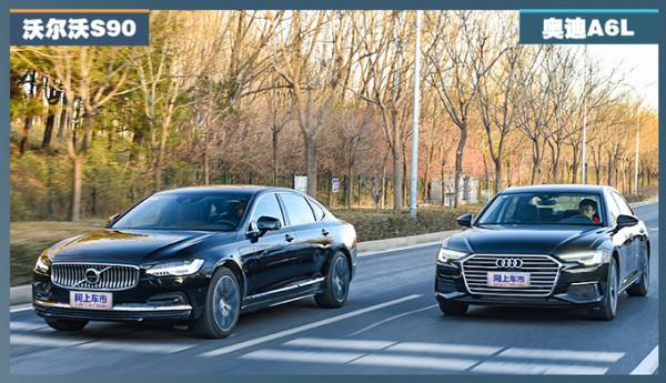 從前沿技術層面聊聊,為什麼沃爾沃S90比奧迪A6L更值得入手? 從前沿技術層面聊聊,為什麼沃爾沃S90比奧迪A6L更值得入手?